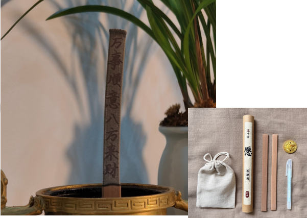 Wish-Calligraphy Incense Slip
