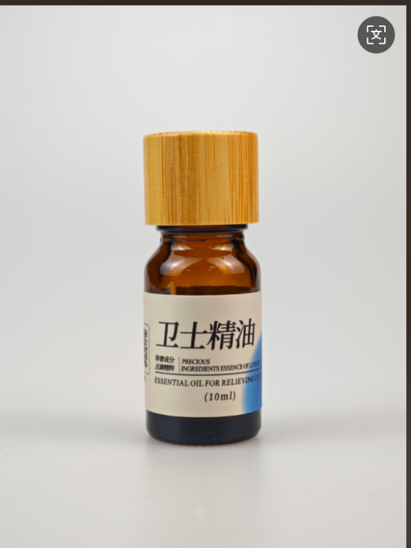 image18 Guardian Essential Oil