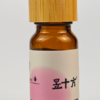 image35 Body Contour Oil