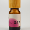 image37 Intimate Care Oil