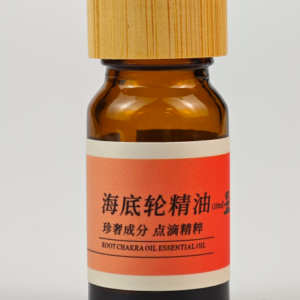 image45 Root Chakra Oil