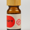 Root Chakra Oil