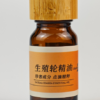 Sacral Chakra Oil