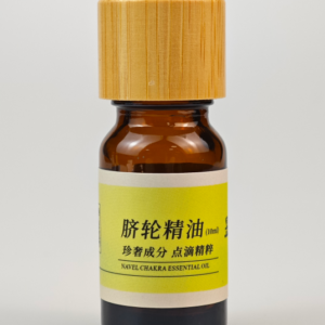 image49 Solar Plexus Chakra Oil