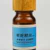 image53 Throat Chakra Oil