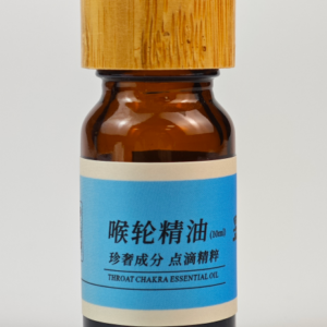 image53 Throat Chakra Oil