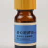 image55 Third Eye Chakra Oil