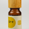 image60 Abundance Oil